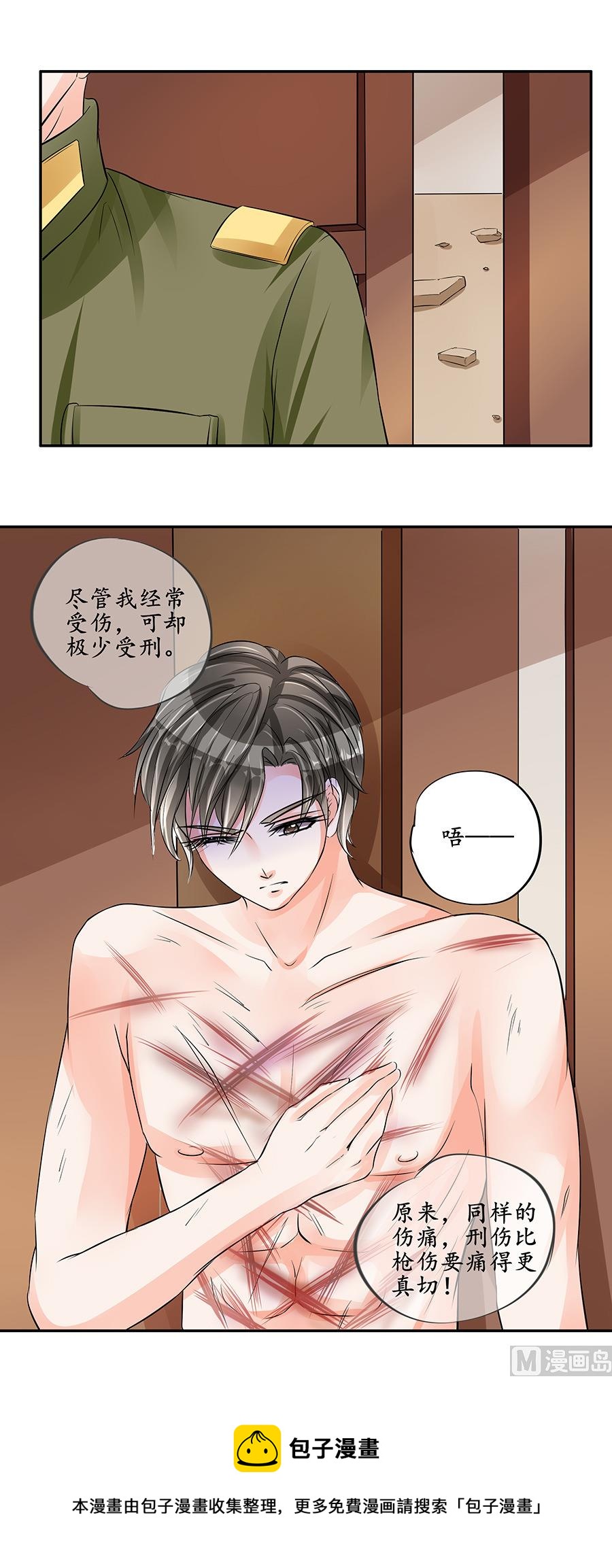 第87话-第87话