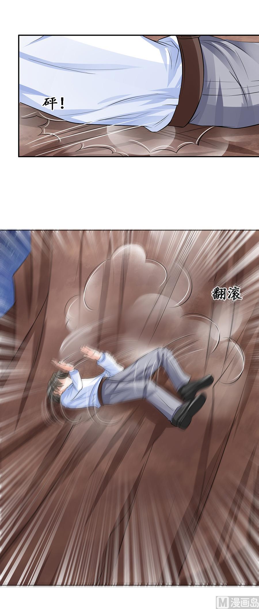 第89话-第89话