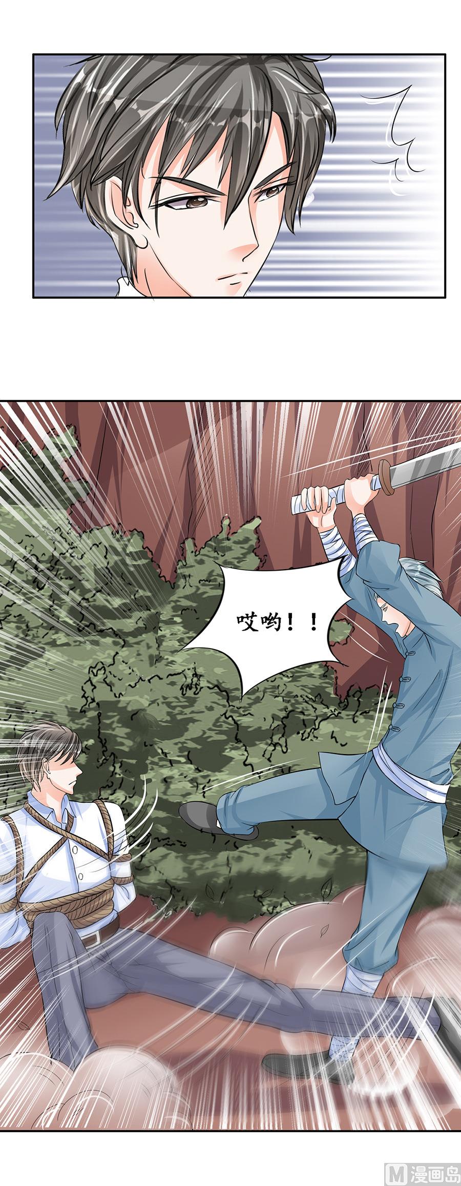 第89话-第89话