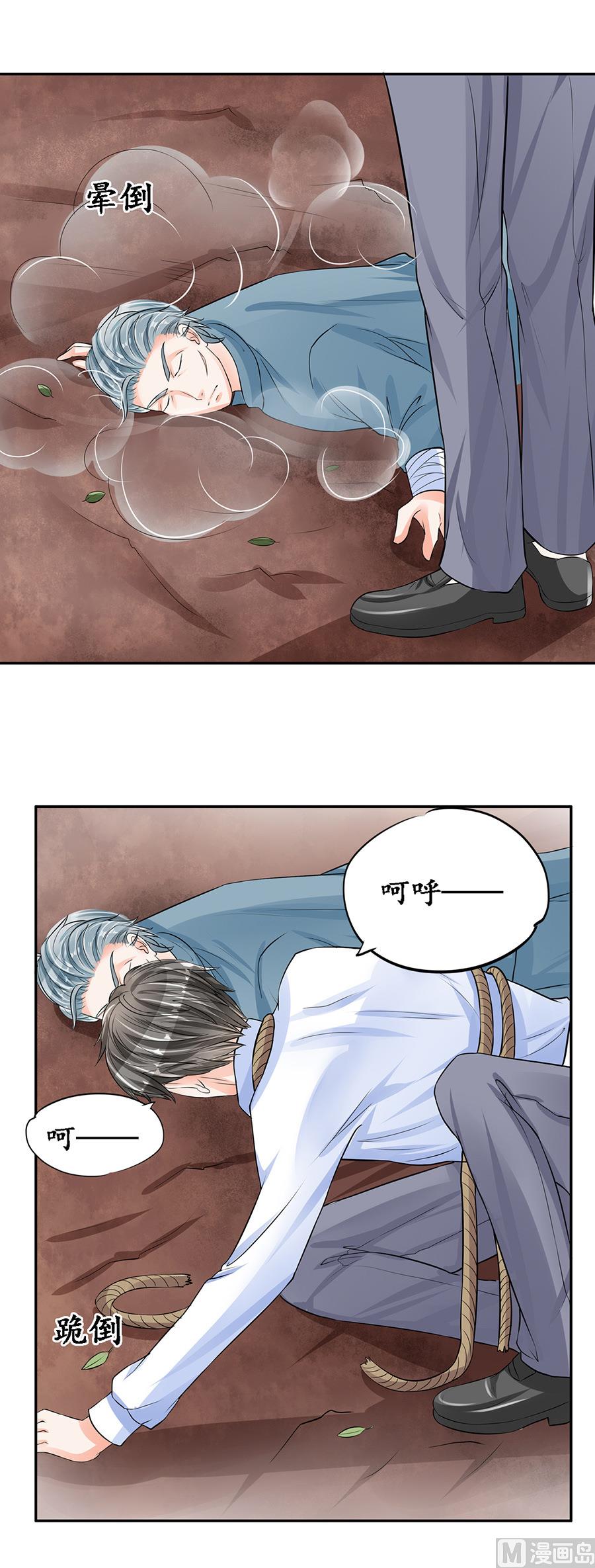 第89话-第89话