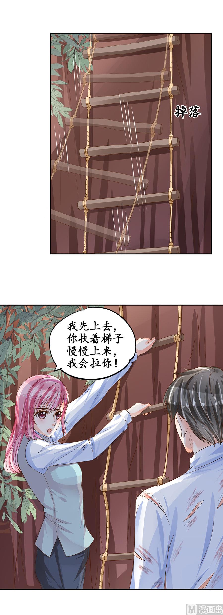 第91话-第91话