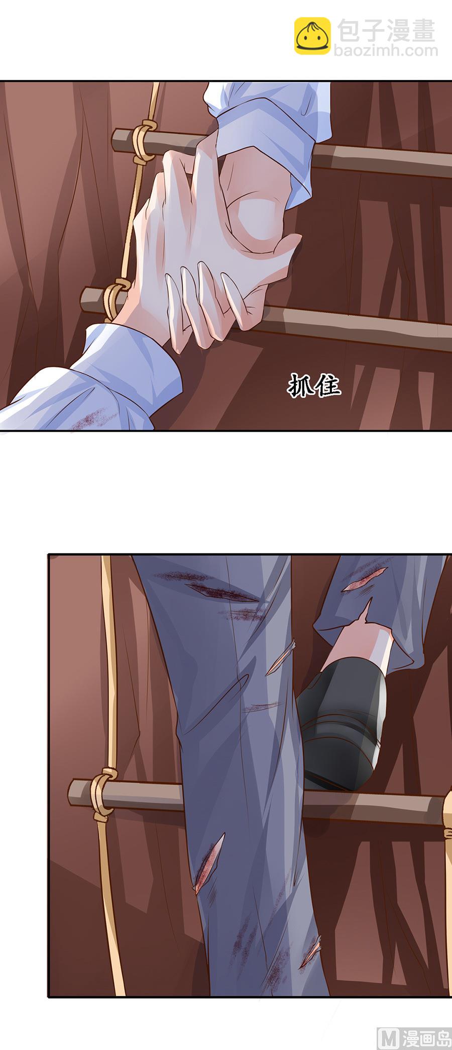第91话-第91话
