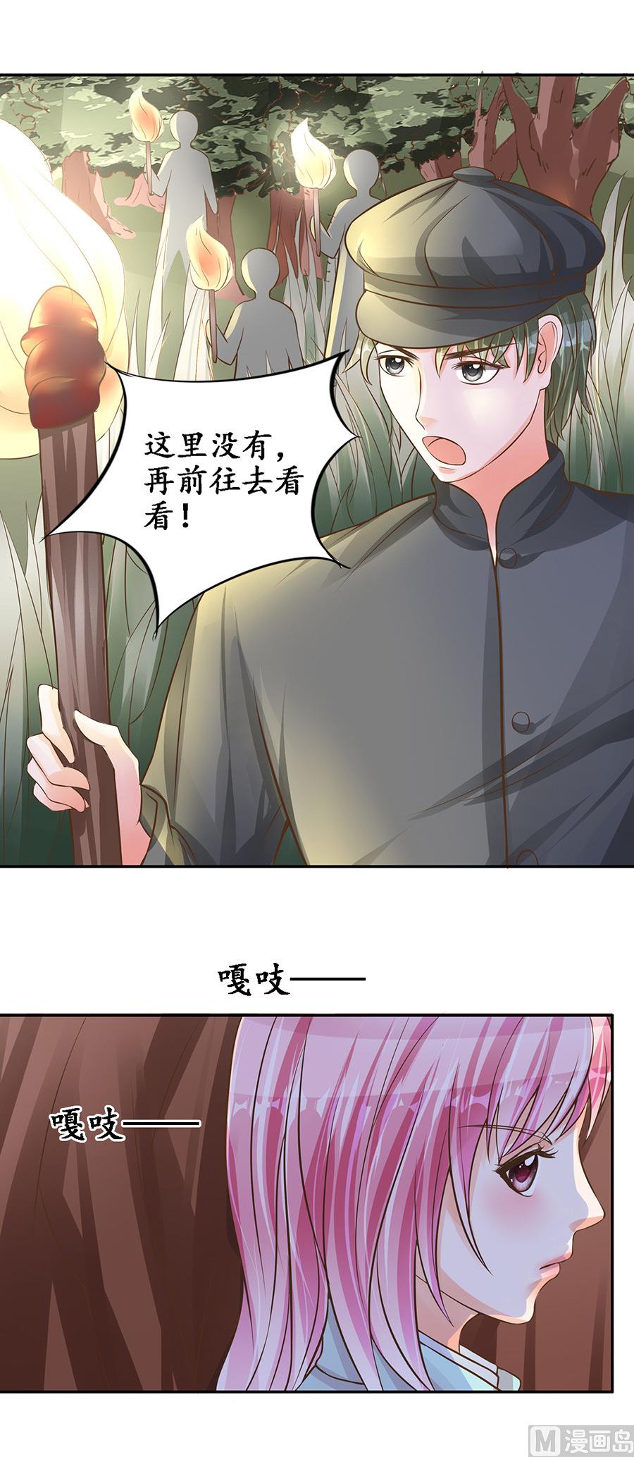 第91话-第91话