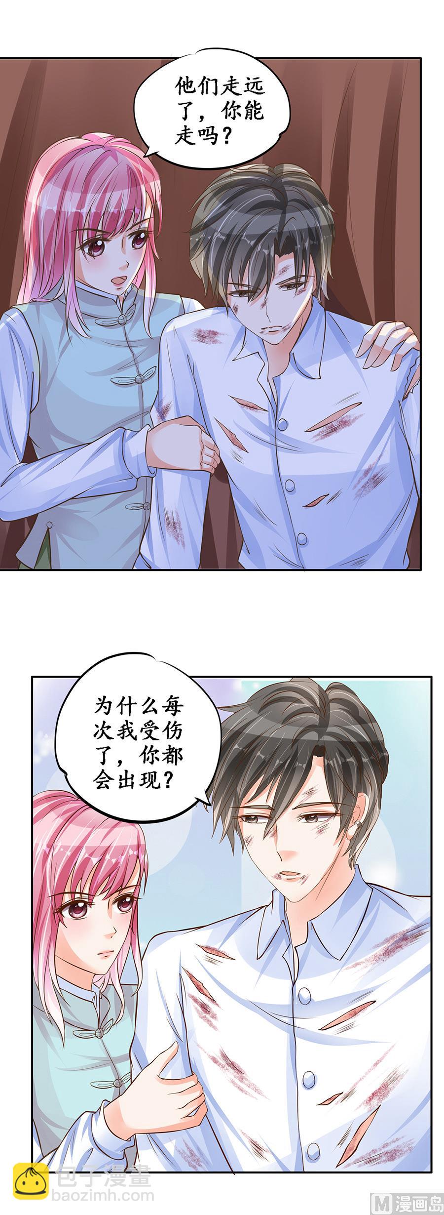 第91话-第91话