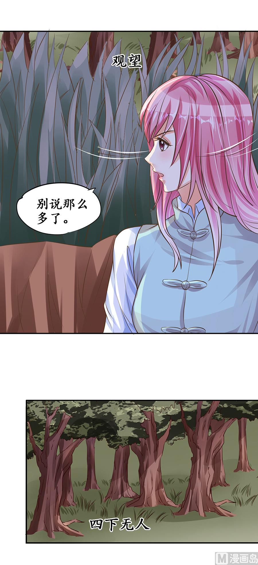 第91话-第91话