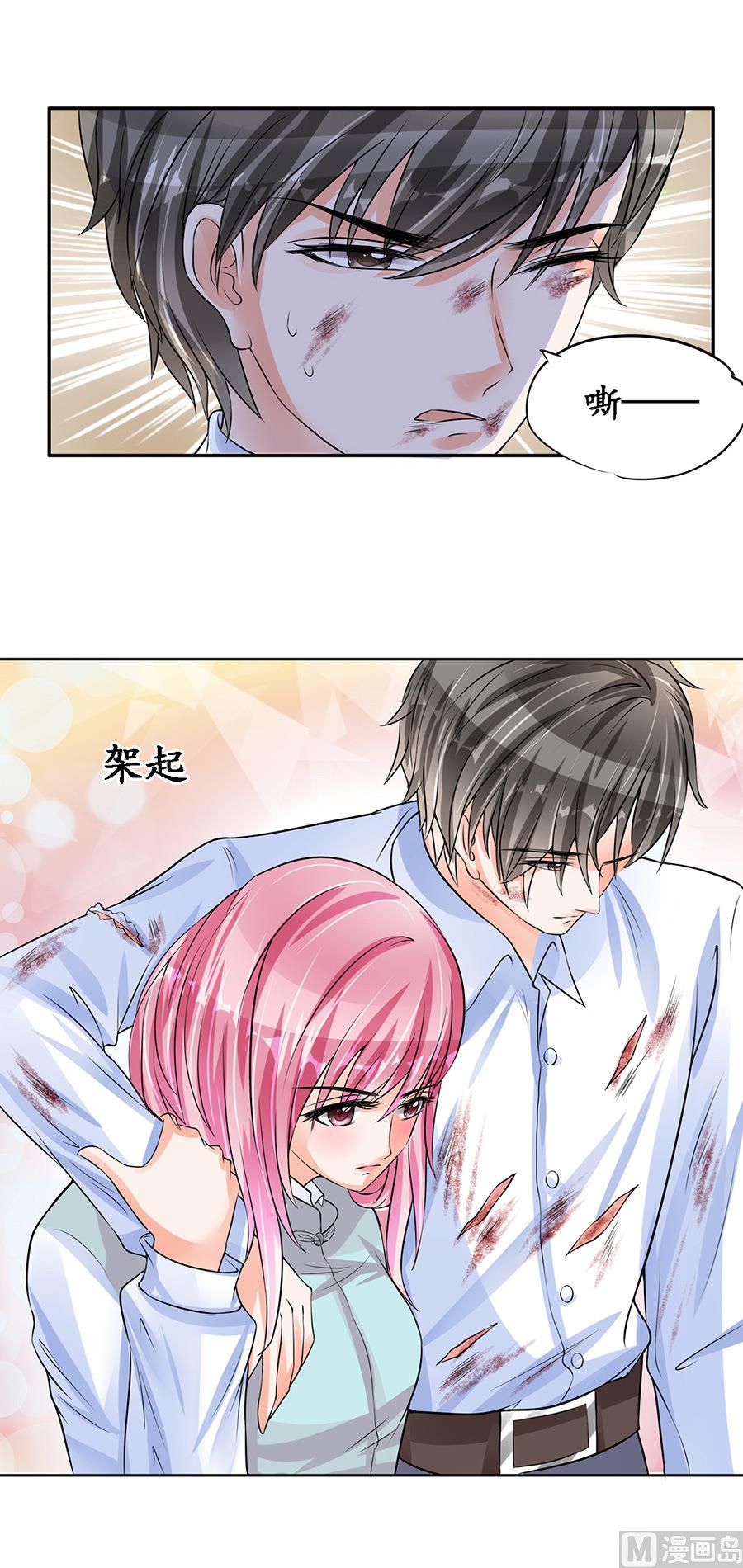 第91话-第91话