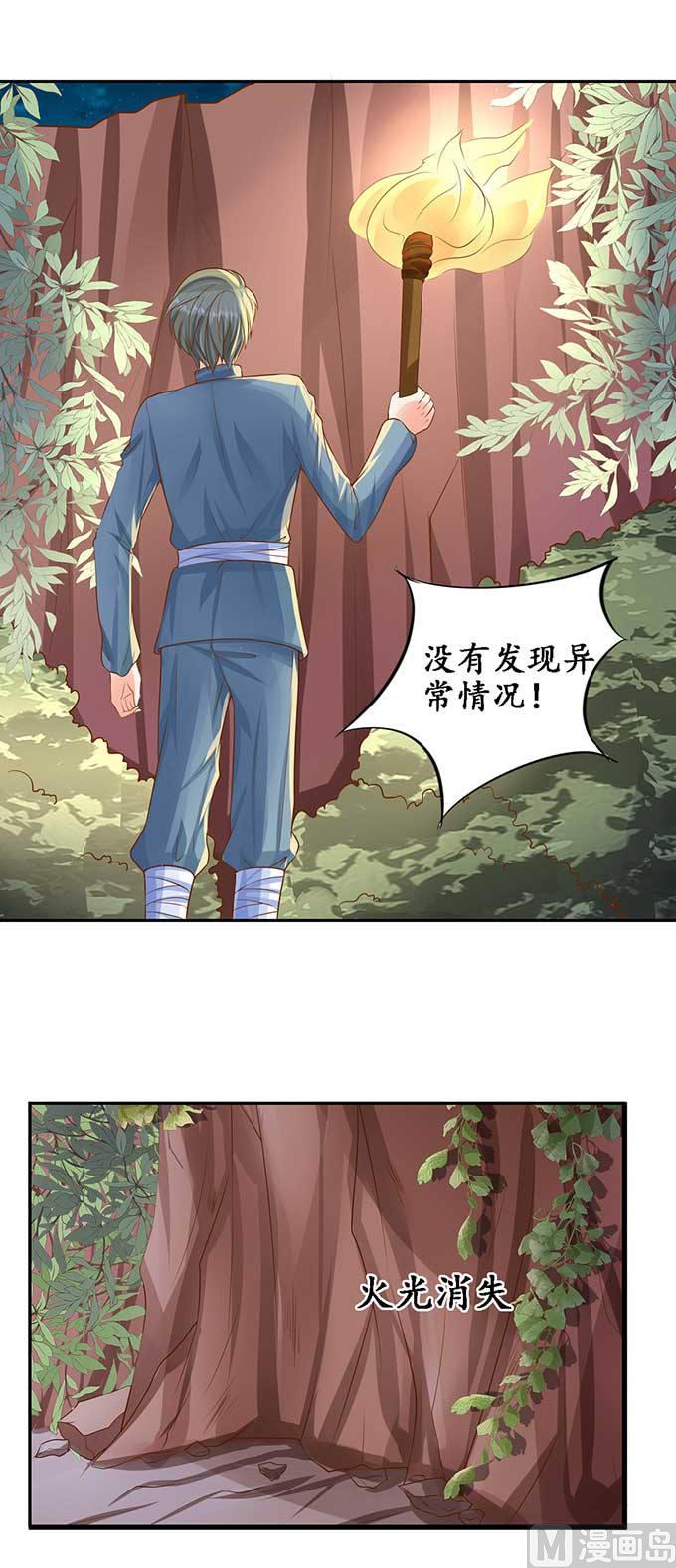第93话-第93话