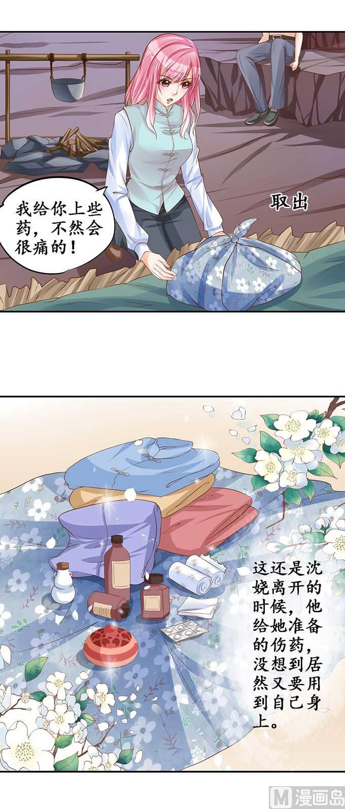 第93话-第93话