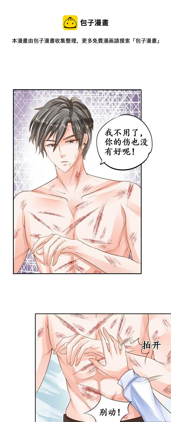 第93话-第93话