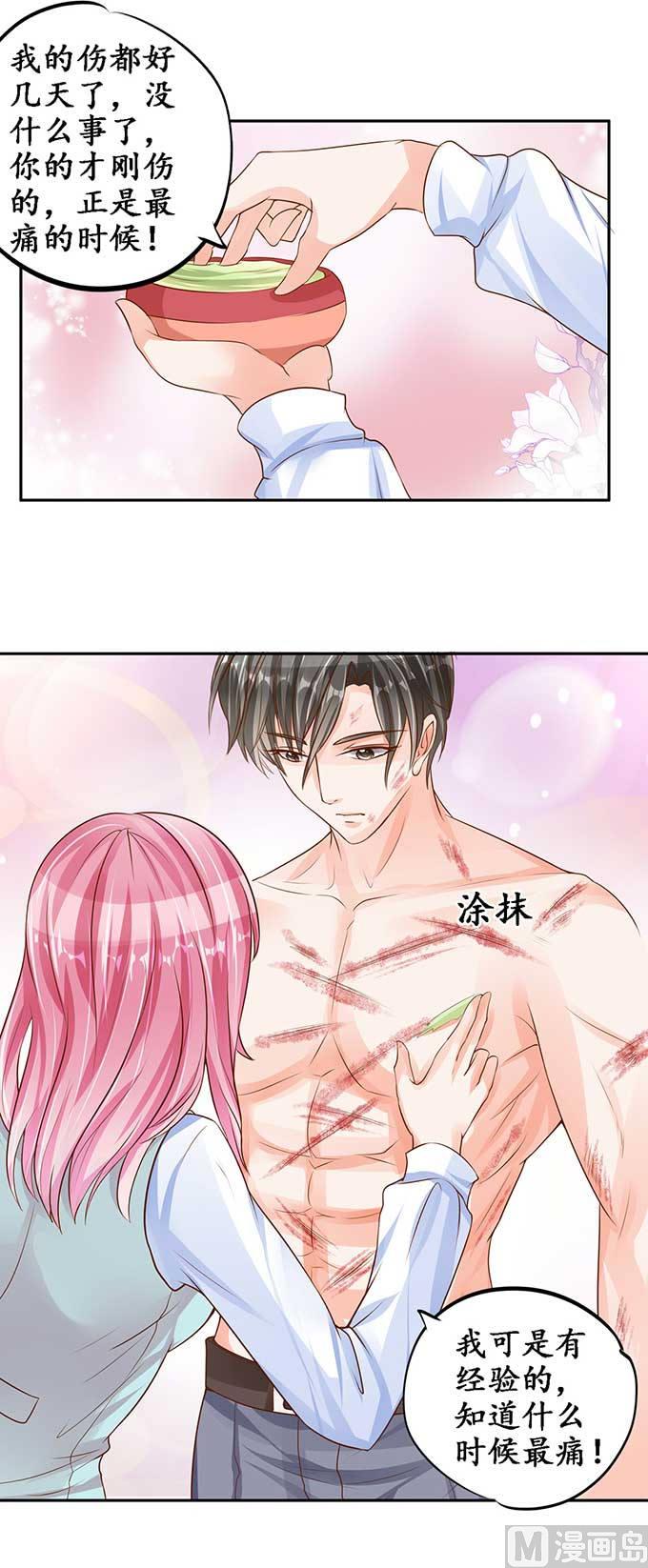 第93话-第93话