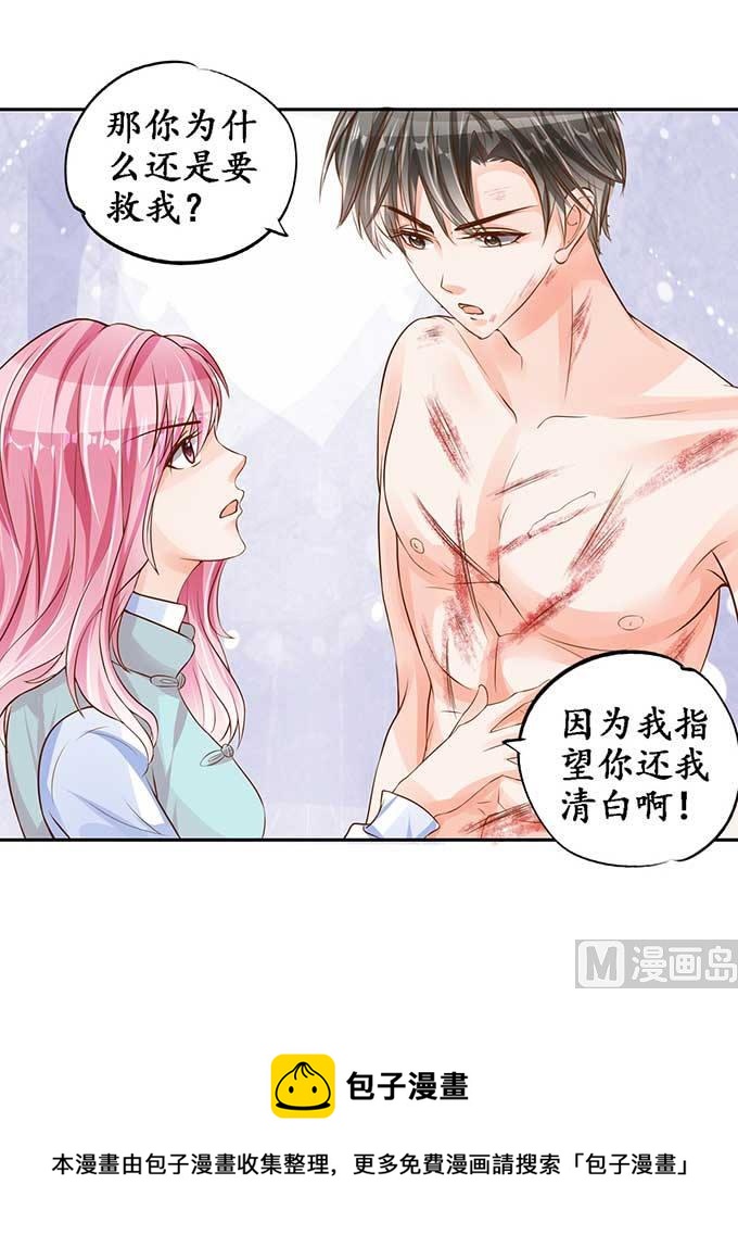 第93话-第93话