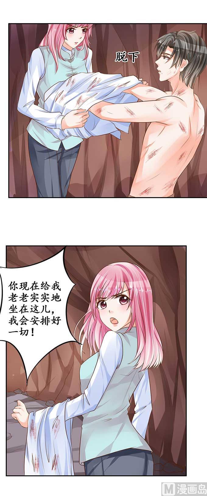 第93话-第93话