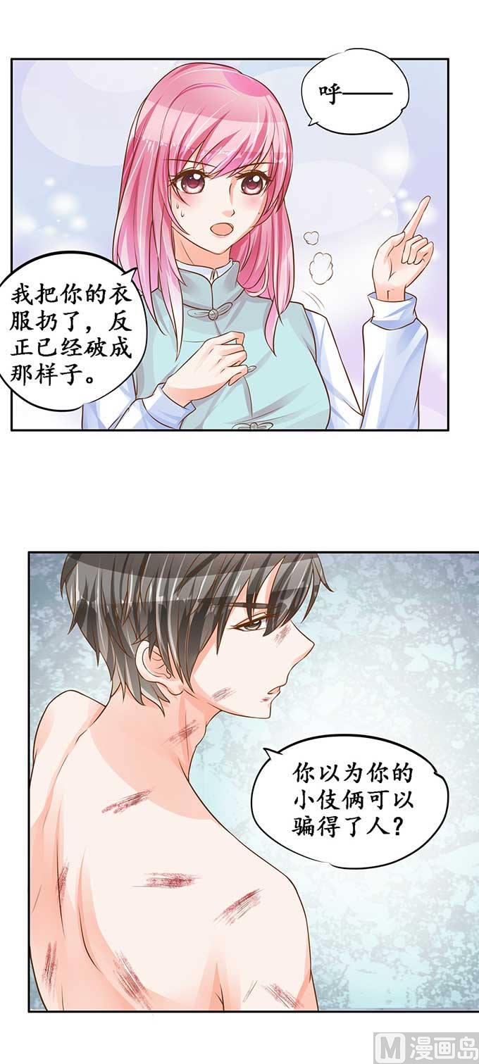第93话-第93话