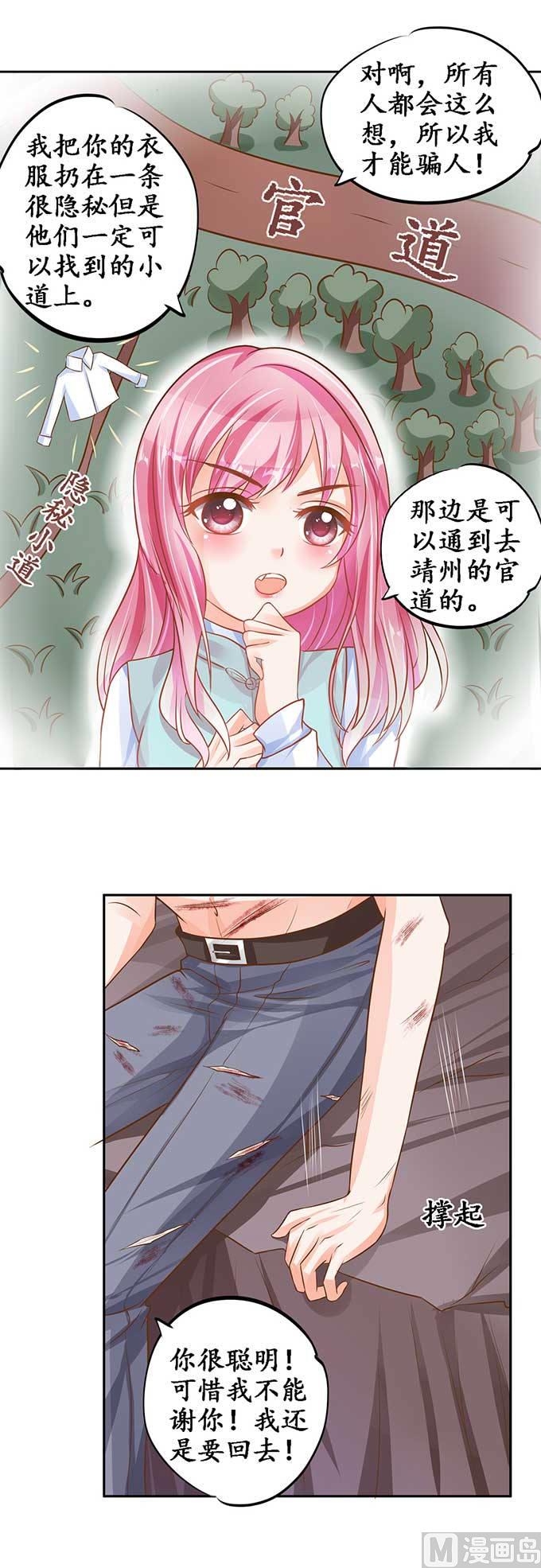 第93话-第93话