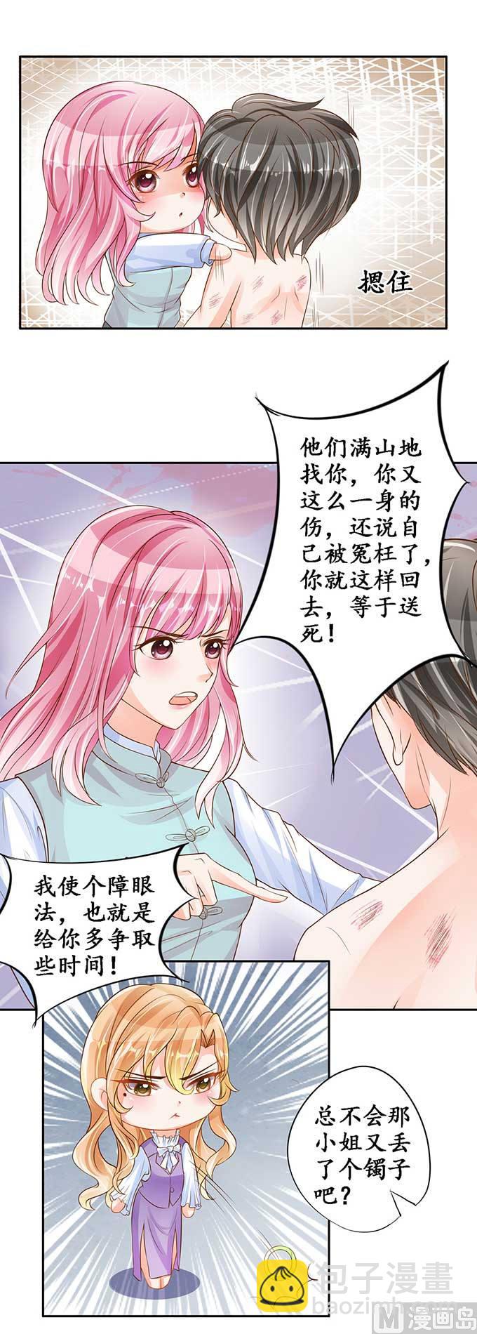 第93话-第93话