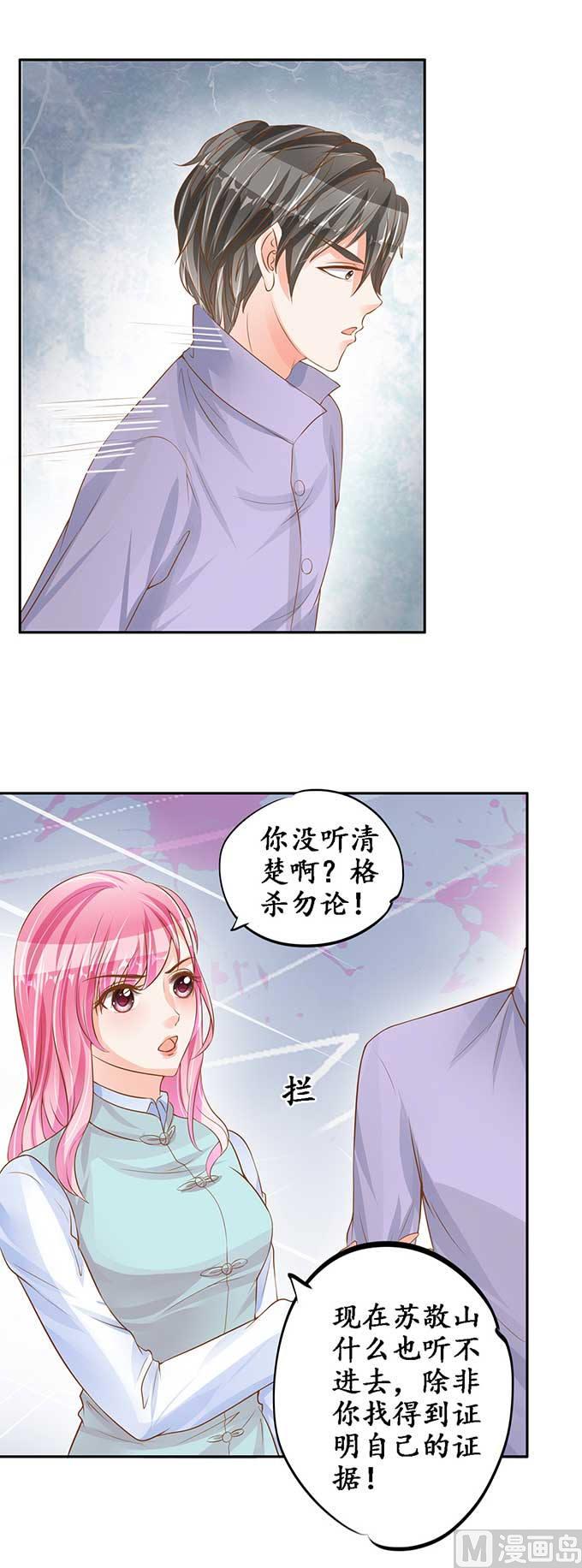 第95话-第95话