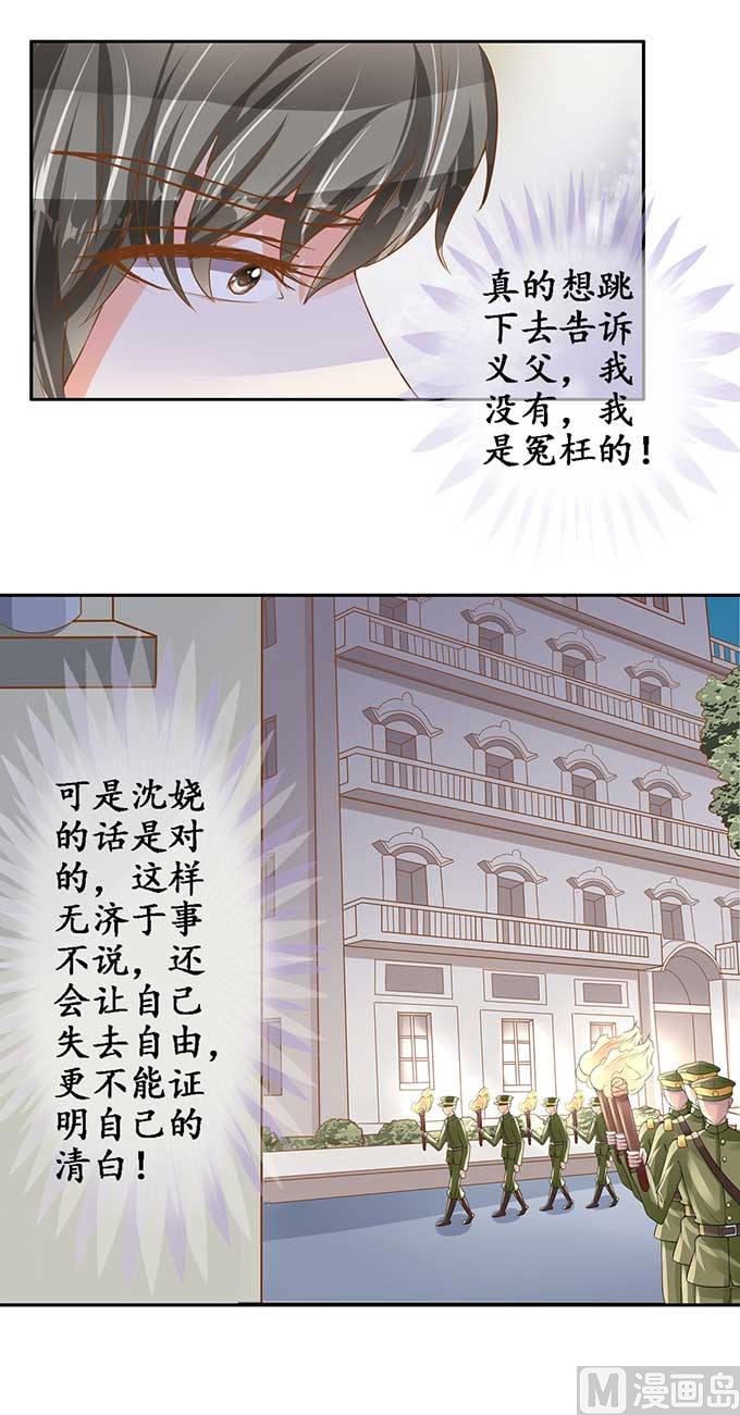 第95话-第95话