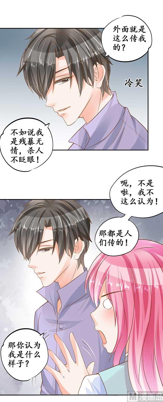 第97话-第97话