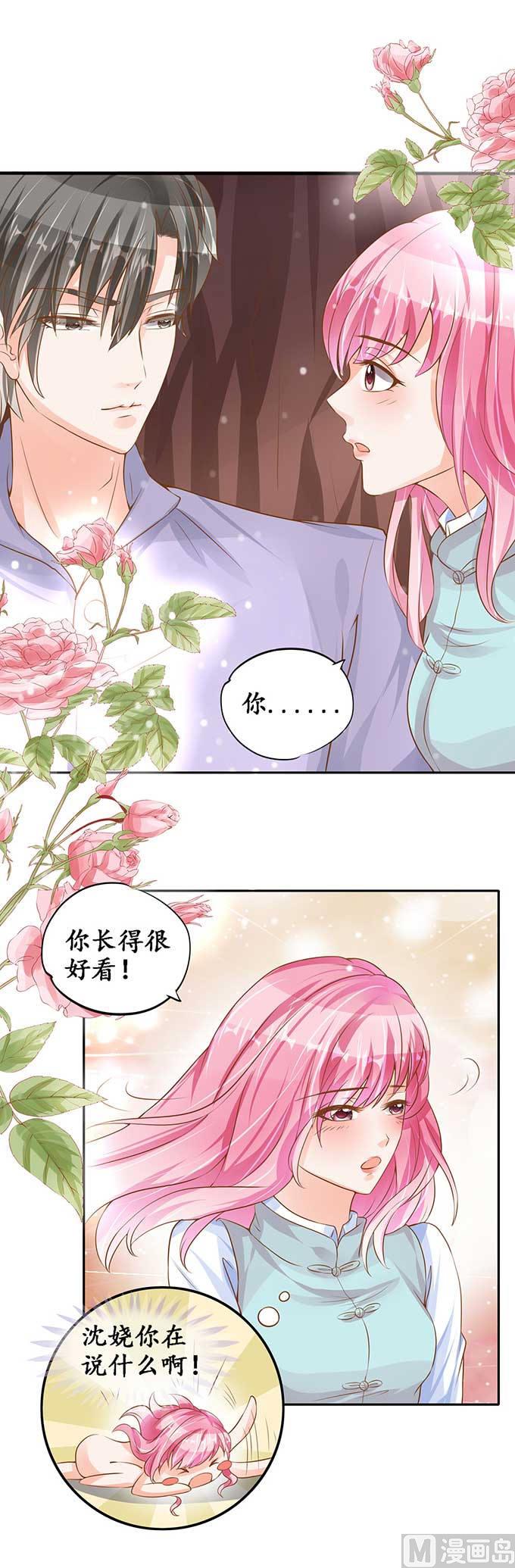 第97话-第97话