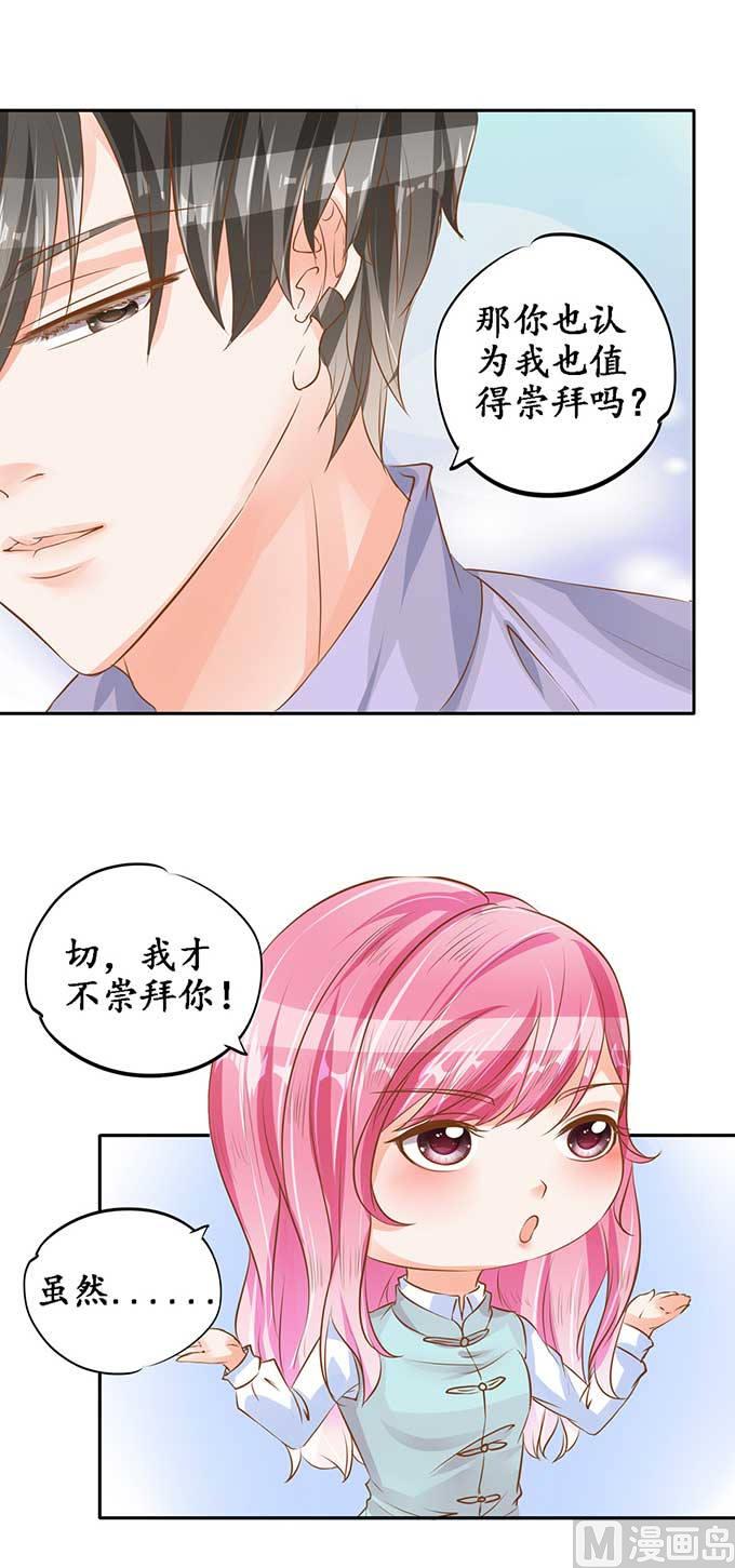 第97话-第97话