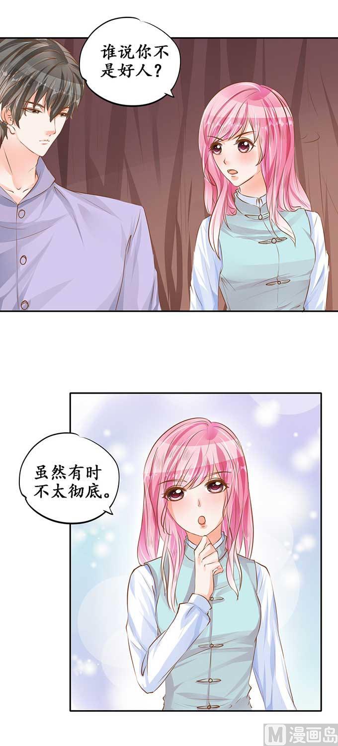 第97话-第97话