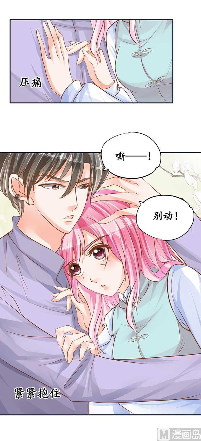 第97话-第97话