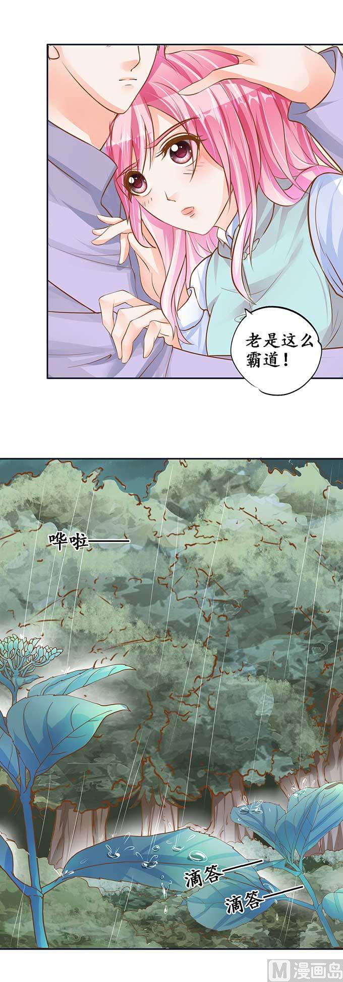第97话-第97话