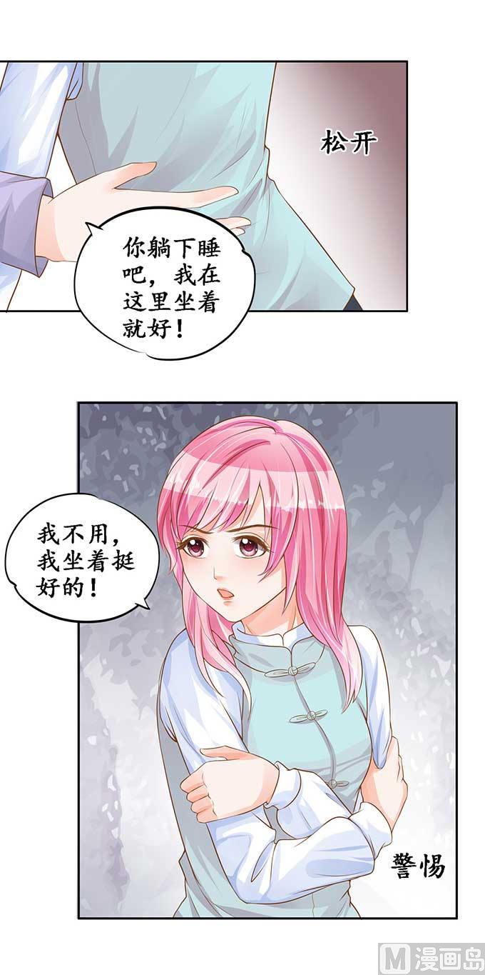 第97话-第97话