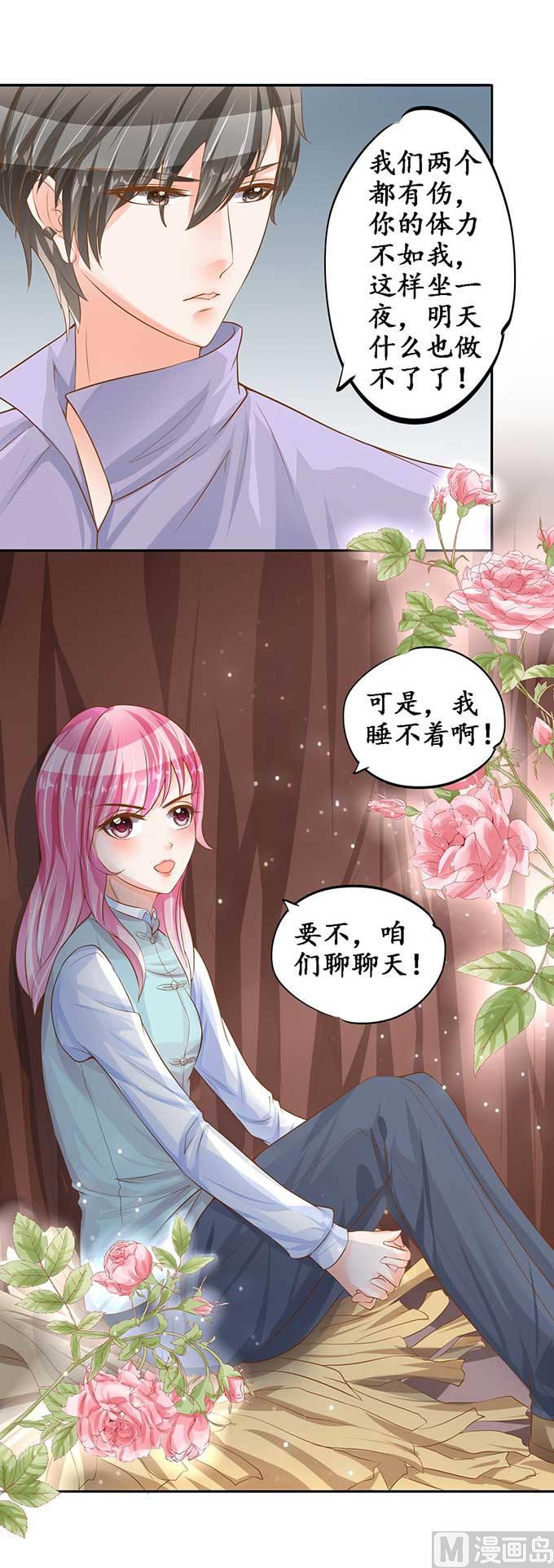 第97话-第97话