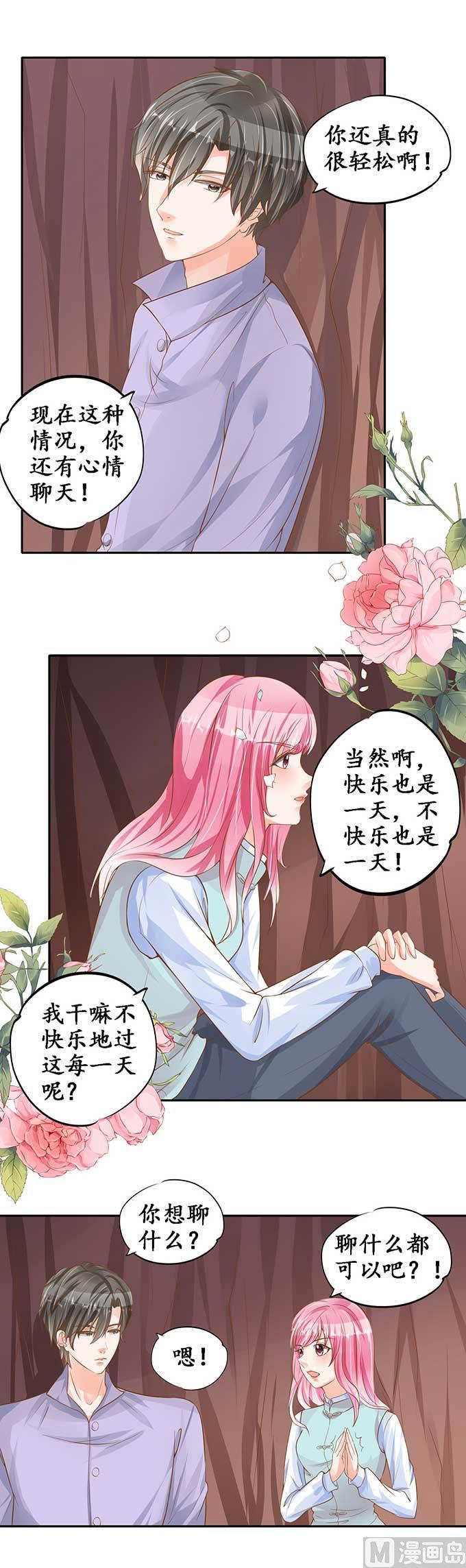 第97话-第97话