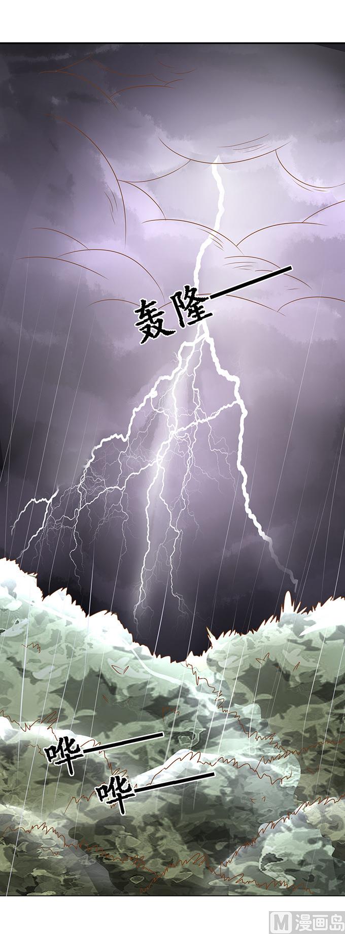 第99话-第99话