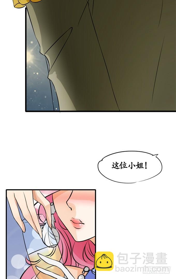 🍴军阀老公：沈沈要上位 第一话 第6页