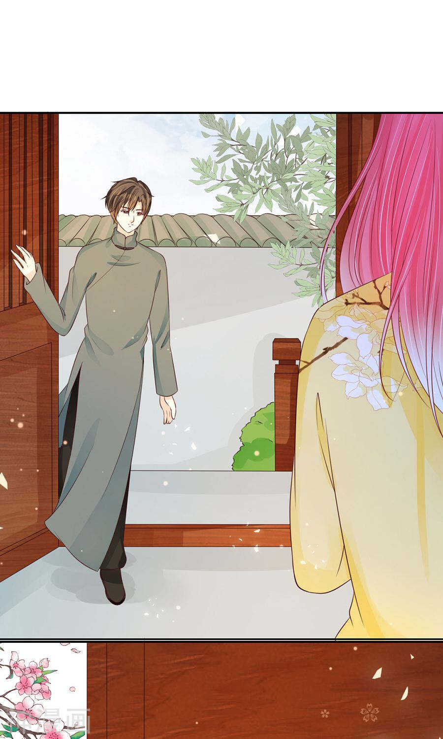 🍴军阀老公：沈沈要上位 第一百五十七话 第6页