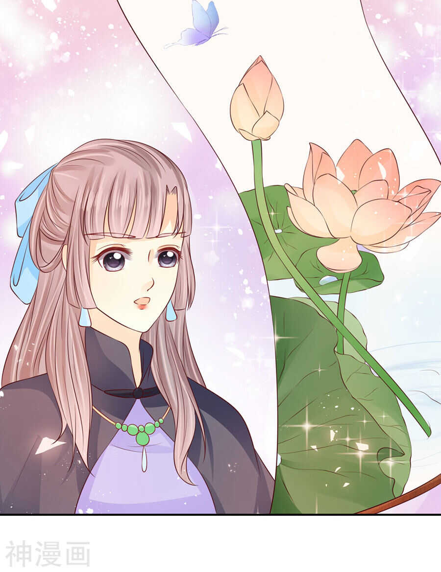 🍴军阀老公：沈沈要上位 第一百六十五话 第25页