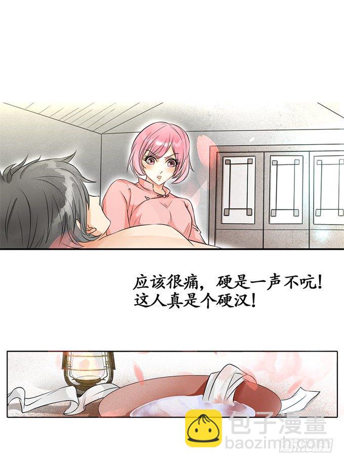 🍴军阀老公：沈沈要上位 第三话 第12页