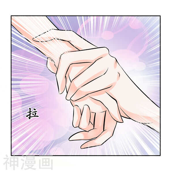 🍴军阀老公：沈沈要上位 第五十九话 第8页
