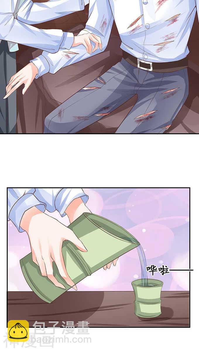 🍴军阀老公：沈沈要上位 第九十一话 第5页