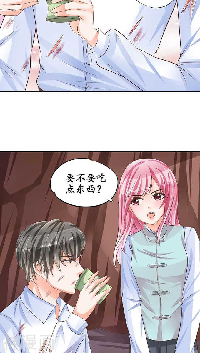 🍴军阀老公：沈沈要上位 第九十一话 第7页