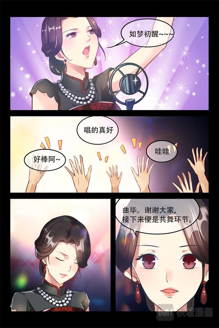 第1话 维也纳夜总会-第1话