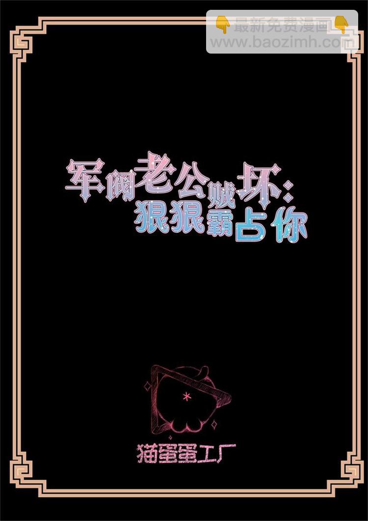 第11话 你在说什么-第11话