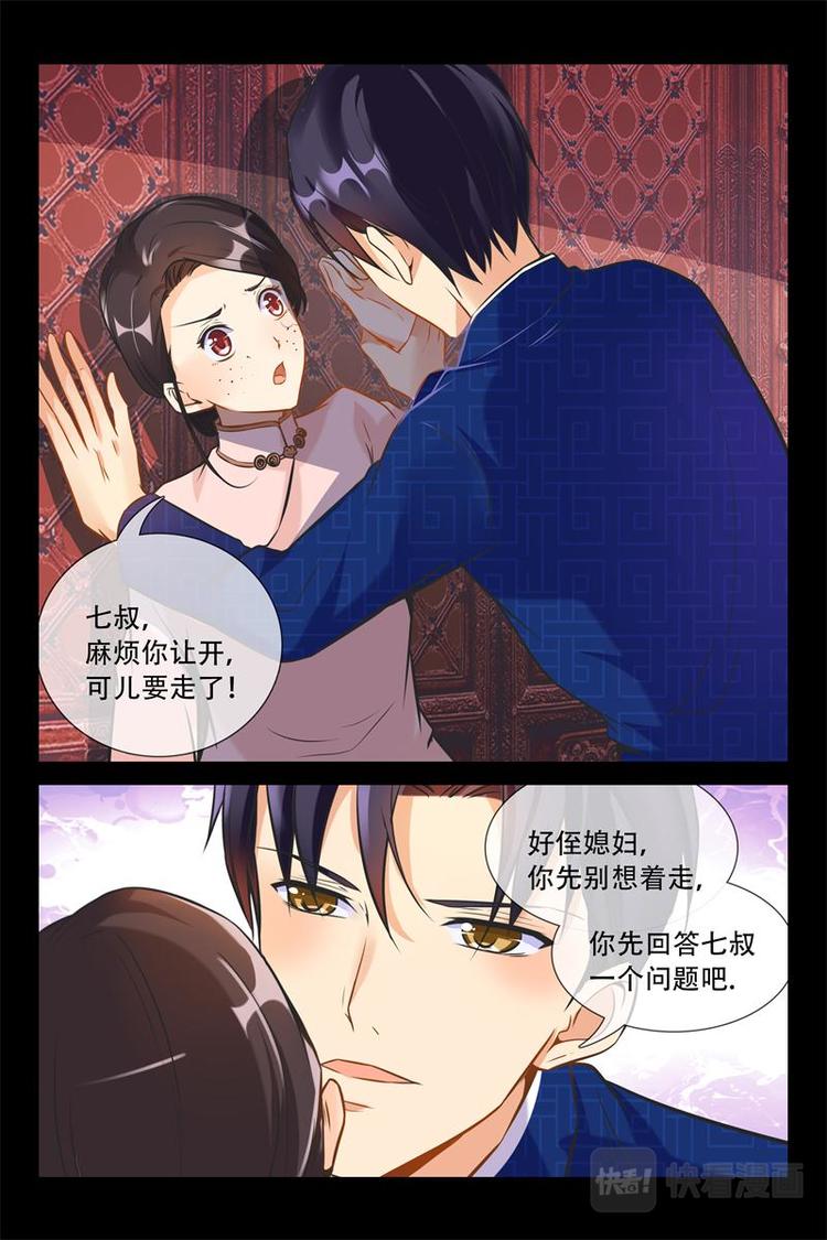 第11话 你在说什么-第11话