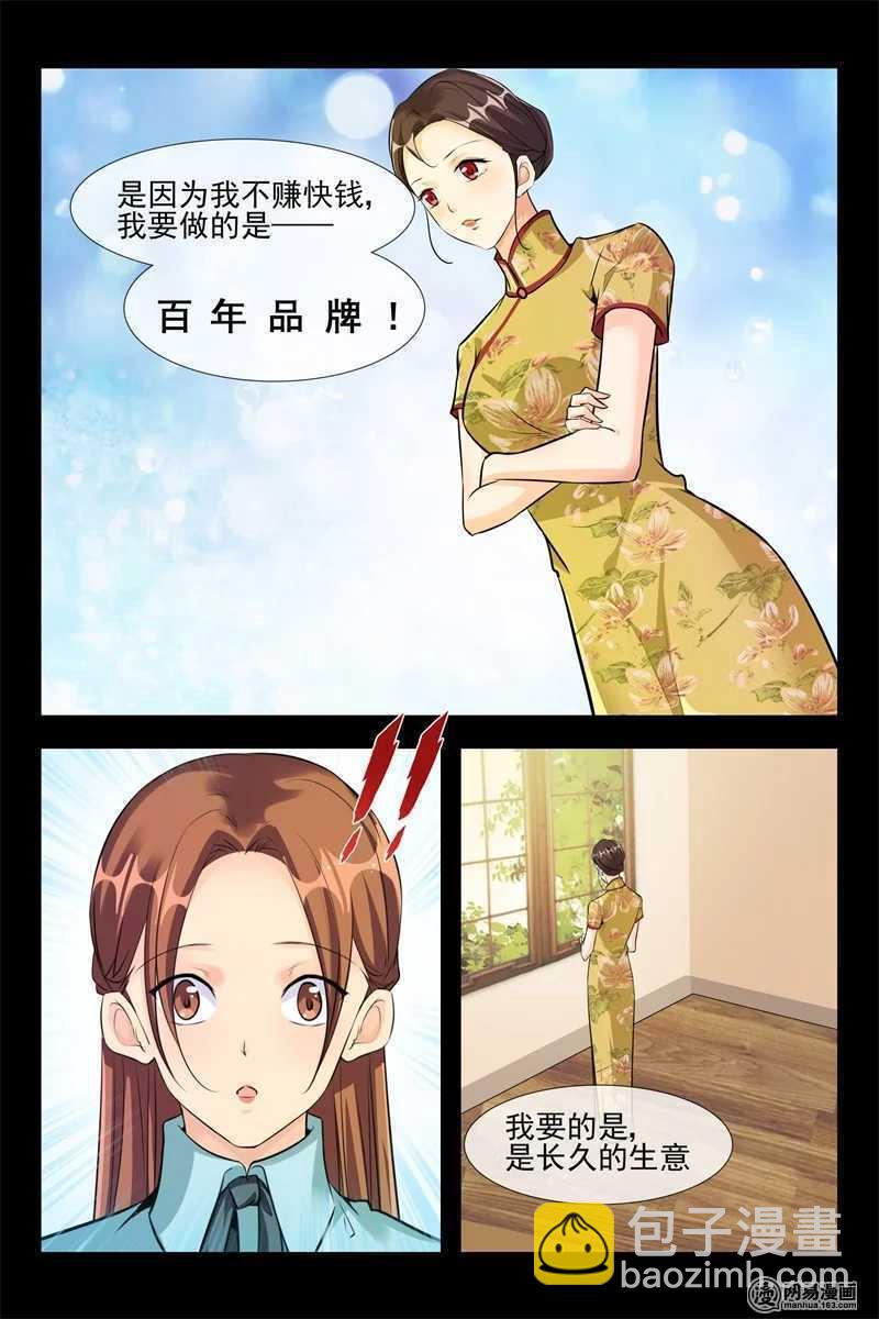 第101话 代言人-第101话