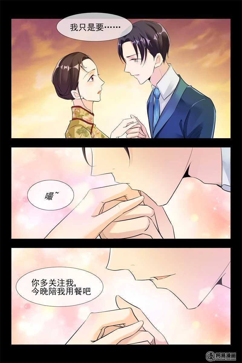 第103话 百年品牌-第103话