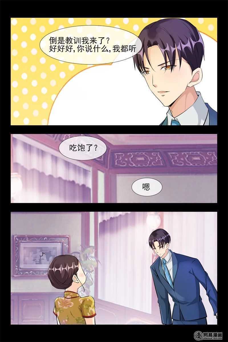 第103话 百年品牌-第103话