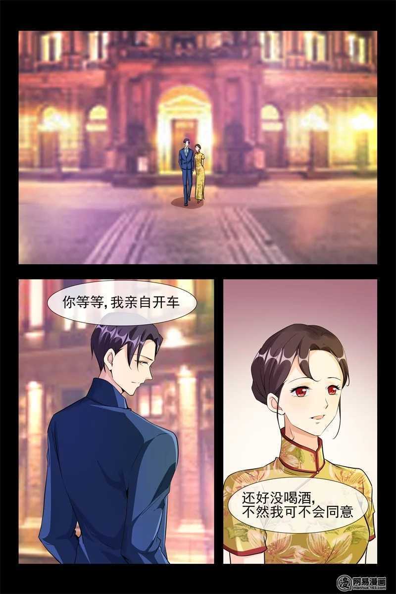 第103话 百年品牌-第103话