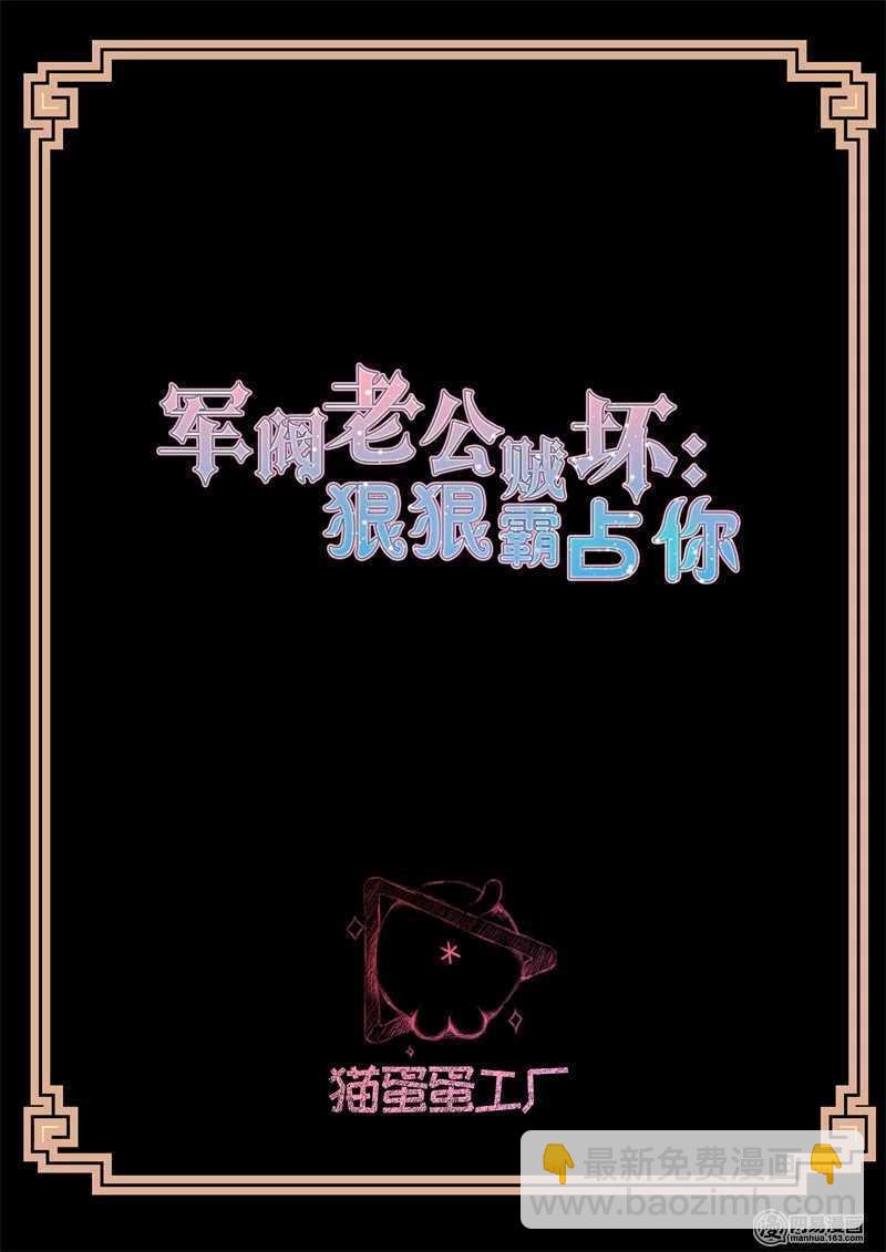 第107话 女扮男装-第107话
