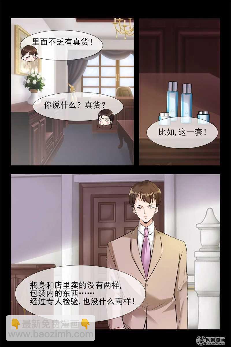 第107话 女扮男装-第107话