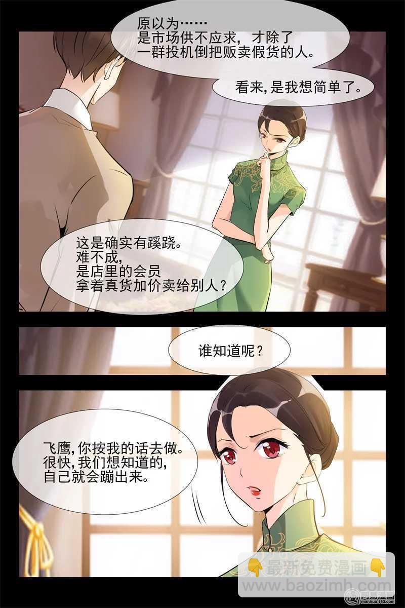 第107话 女扮男装-第107话