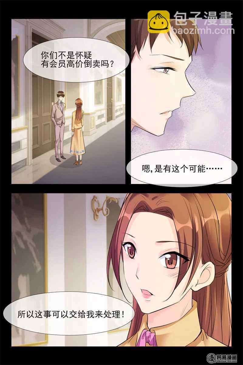 第107话 女扮男装-第107话