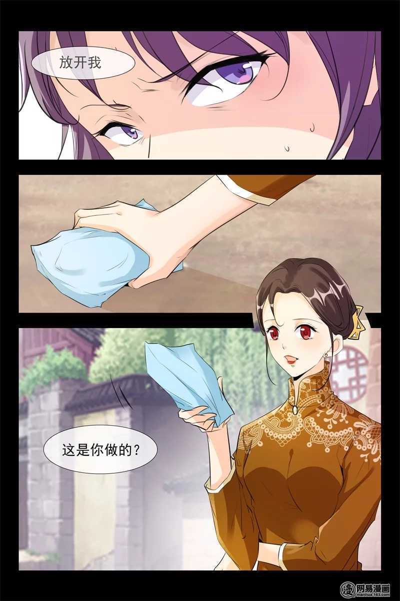 第109话 商战-第109话